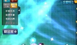 飞车炫光最新爆料图片大全,惊艳图片大盘点，视觉盛宴即将开启