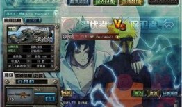 火影忍者新皮肤爆料最新,炫酷造型引粉丝热议